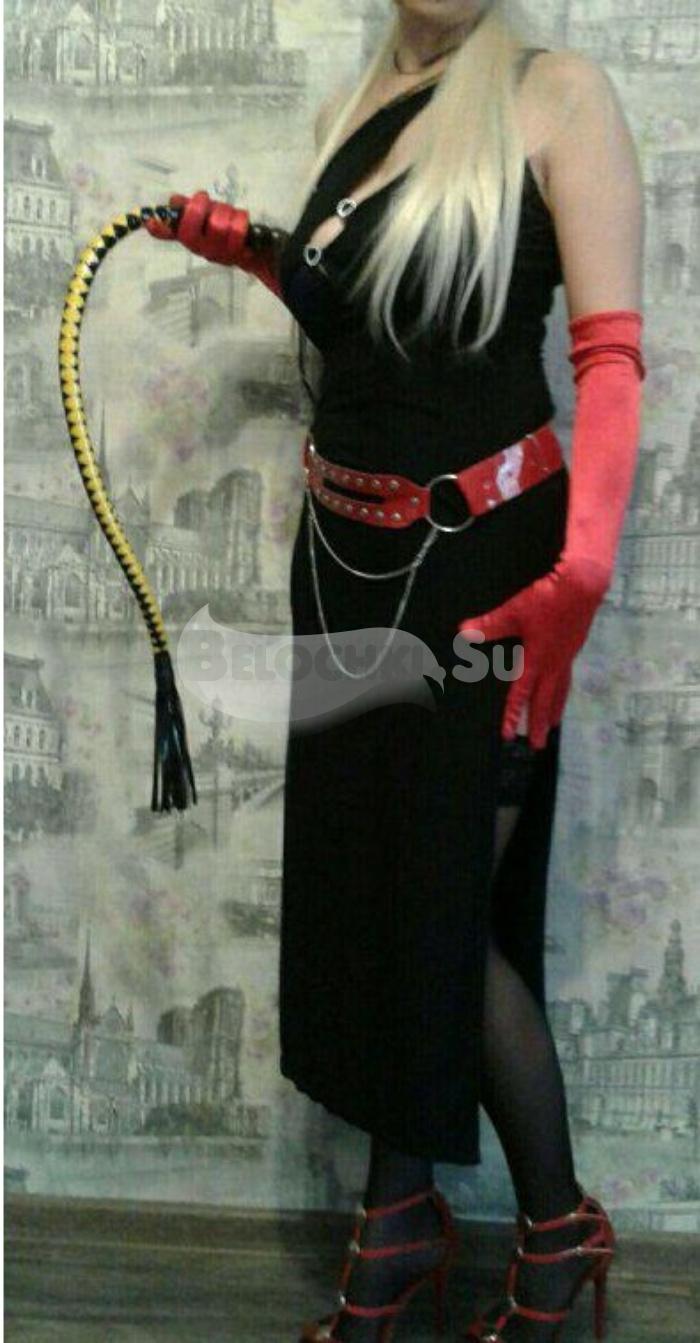 Диана